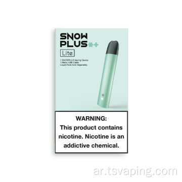 Snowplus Lite Green Color Kit يمكن التخلص منه